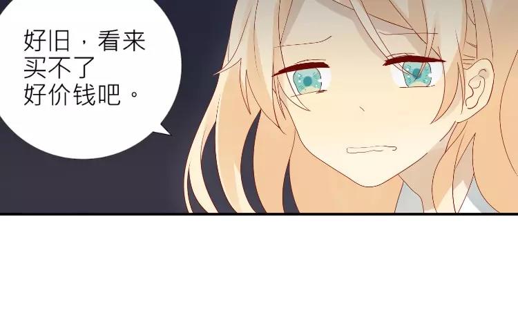 第2话 老家竟然有人？！(1/2)-第2话