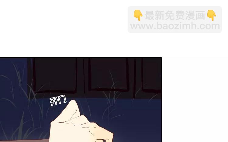 第2话 老家竟然有人？！(1/2)-第2话