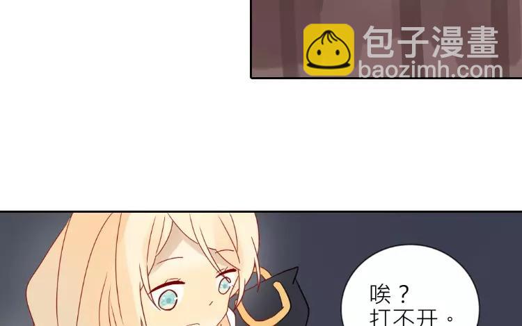 第2话 老家竟然有人？！(1/2)-第2话