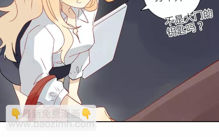 第2话 老家竟然有人？！(1/2)-第2话