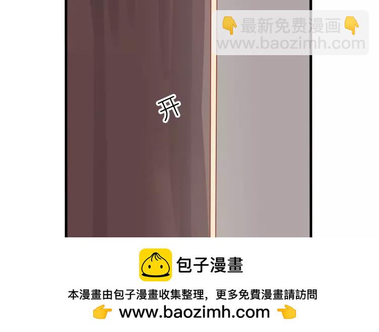 第2话 老家竟然有人？！(1/2)-第2话