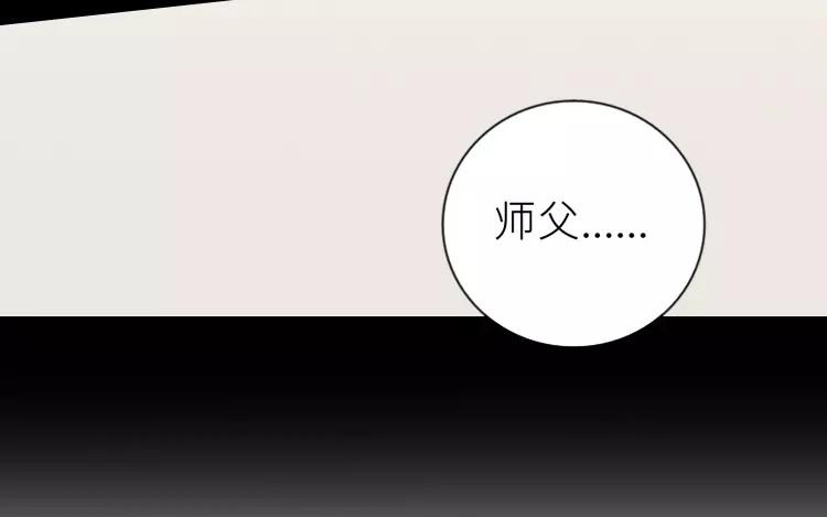 有龍守護的小鎮 - 第22話   一定會有人來陪你的(1/2) - 7