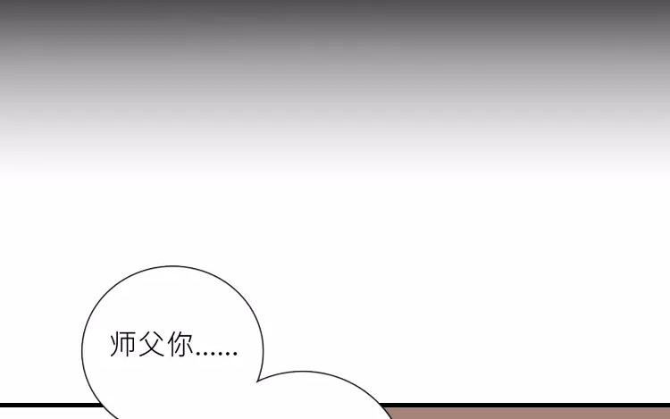 有龍守護的小鎮 - 第22話   一定會有人來陪你的(1/2) - 8