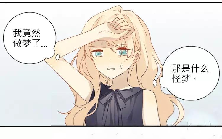 第24话  那间储藏室到底藏了什么&hellip;&hellip;(1/2)-第24话