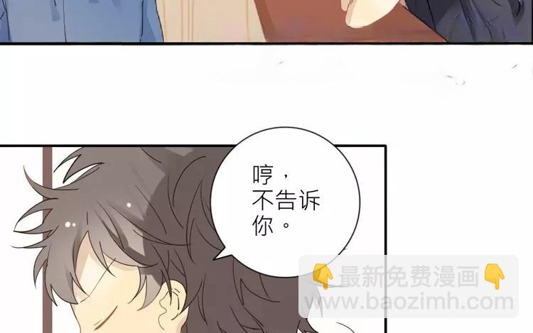 第24话  那间储藏室到底藏了什么&hellip;&hellip;(1/2)-第24话