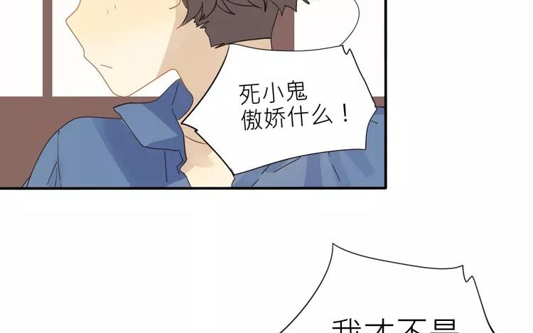 第24话  那间储藏室到底藏了什么&hellip;&hellip;(1/2)-第24话