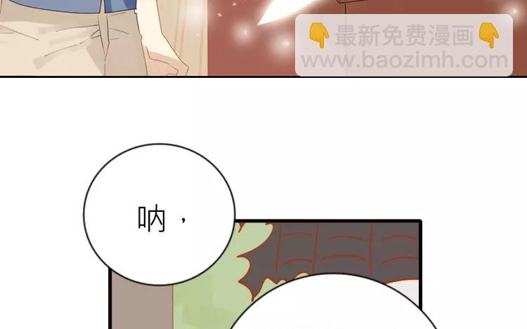 第24话  那间储藏室到底藏了什么&hellip;&hellip;(1/2)-第24话