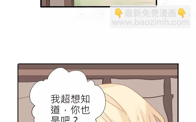 第24话  那间储藏室到底藏了什么&hellip;&hellip;(1/2)-第24话