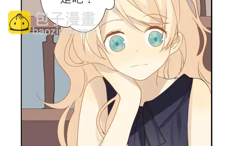 第24话  那间储藏室到底藏了什么&hellip;&hellip;(1/2)-第24话