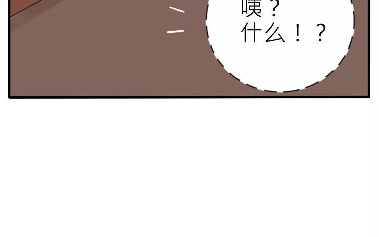 第24话  那间储藏室到底藏了什么&hellip;&hellip;(1/2)-第24话