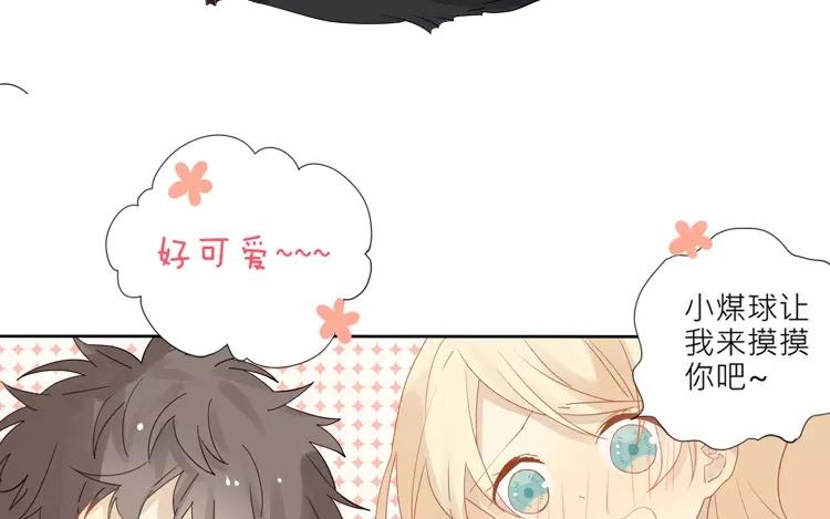 第24话  那间储藏室到底藏了什么&hellip;&hellip;(1/2)-第24话