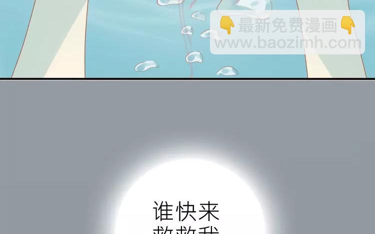 第24话  那间储藏室到底藏了什么&hellip;&hellip;(1/2)-第24话