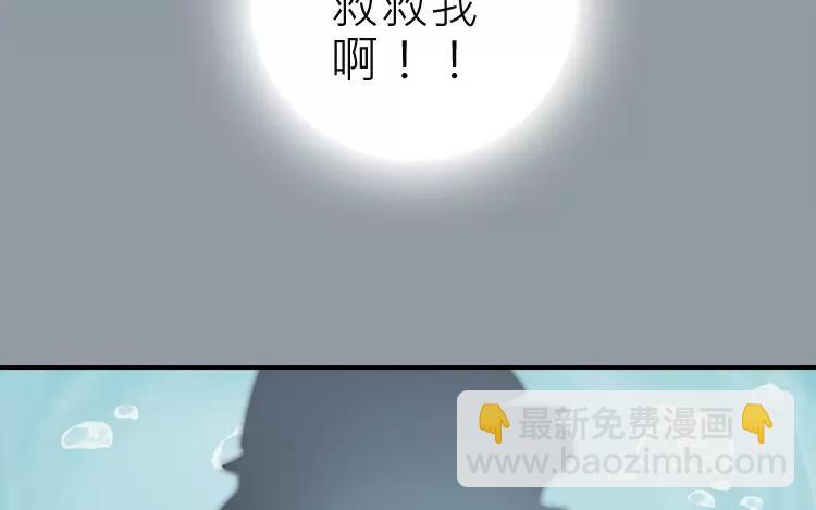 第24话  那间储藏室到底藏了什么&hellip;&hellip;(1/2)-第24话