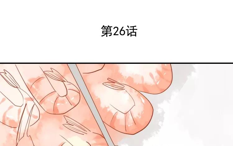 第26话 闹鬼?!(1/2)-第26话