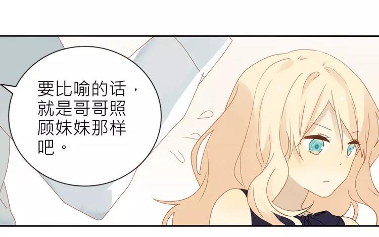 第26话 闹鬼?!(1/2)-第26话