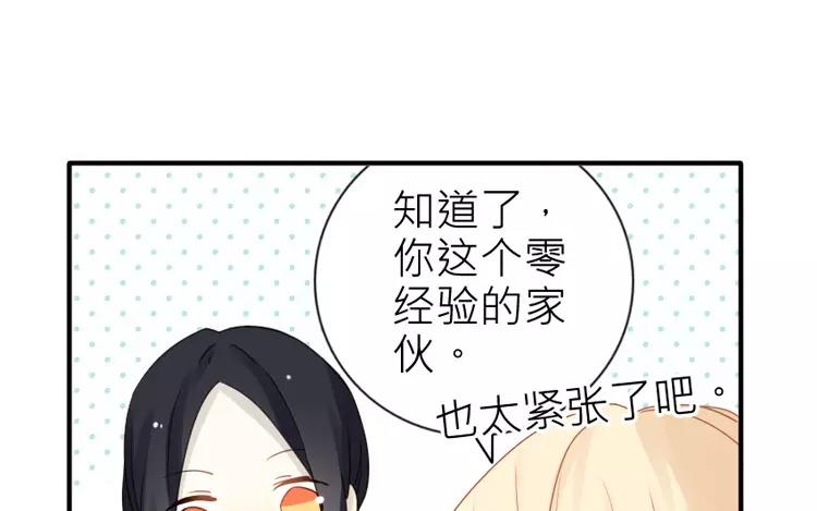 第26话 闹鬼?!(1/2)-第26话