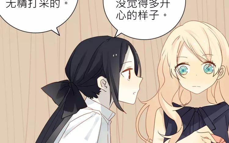 第26话 闹鬼?!(1/2)-第26话