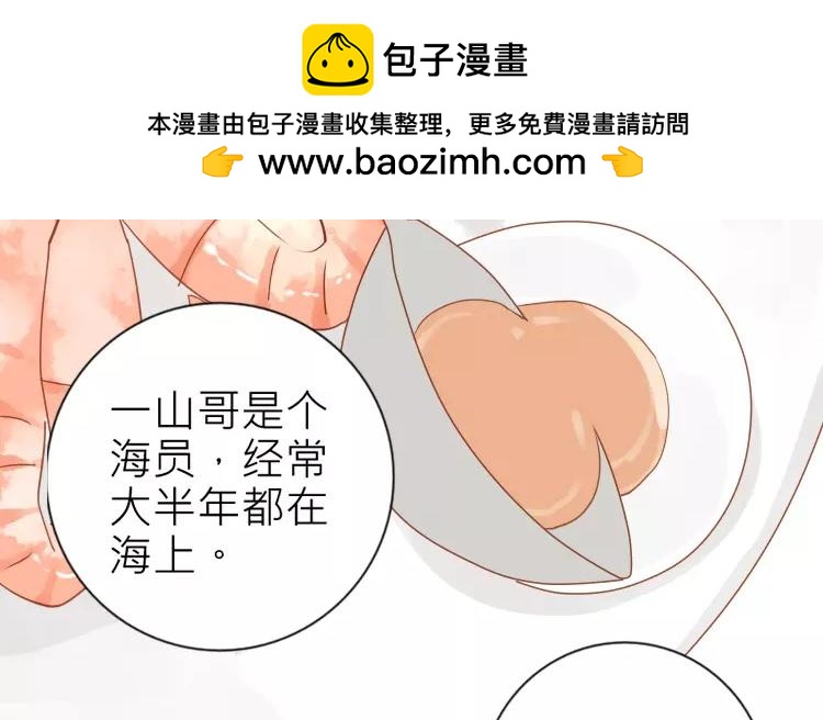 第26话 闹鬼?!(1/2)-第26话