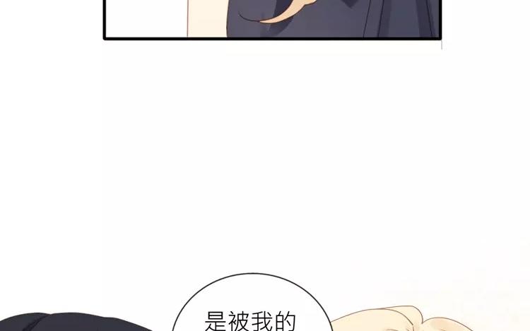 第26话 闹鬼?!(1/2)-第26话