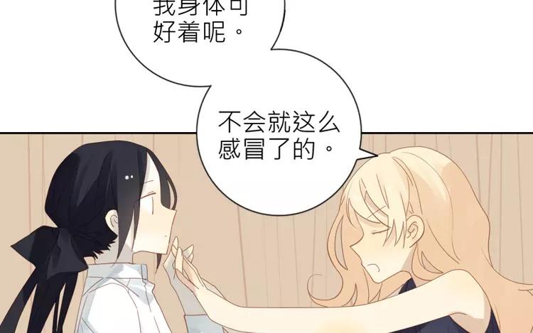 第26话 闹鬼?!(1/2)-第26话