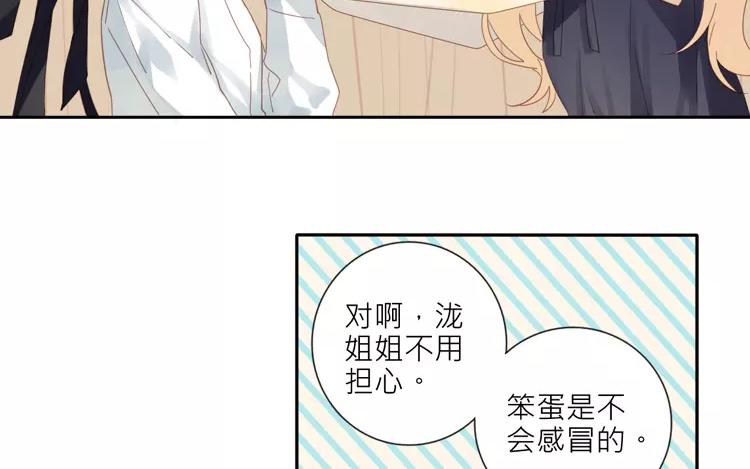 第26话 闹鬼?!(1/2)-第26话