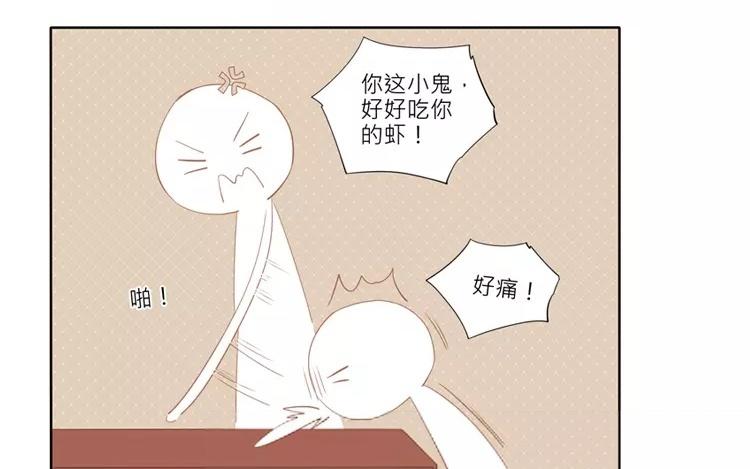 第26话 闹鬼?!(1/2)-第26话