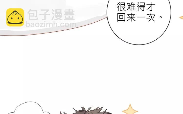 第26话 闹鬼?!(1/2)-第26话