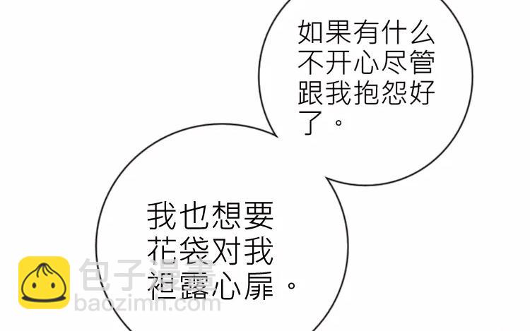 第26话 闹鬼?!(1/2)-第26话