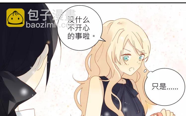 第26话 闹鬼?!(1/2)-第26话