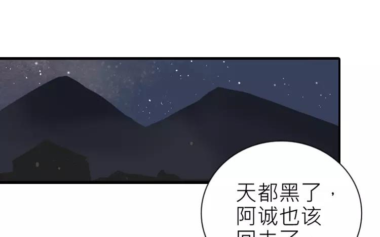 第26话 闹鬼?!(1/2)-第26话