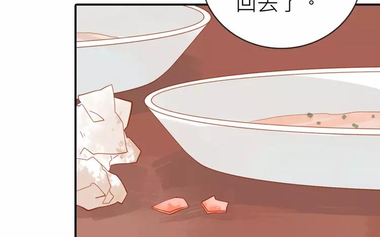 第26话 闹鬼?!(1/2)-第26话