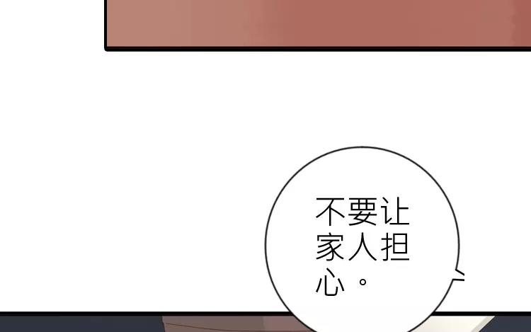 第26话 闹鬼?!(1/2)-第26话