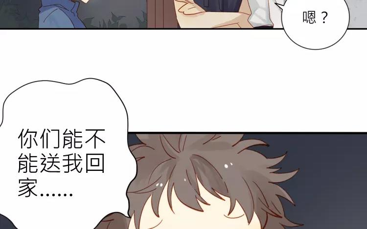 第26话 闹鬼?!(1/2)-第26话