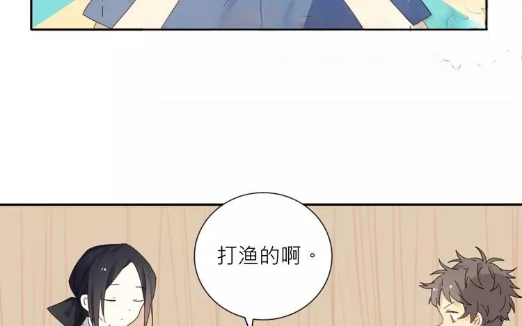 第26话 闹鬼?!(1/2)-第26话