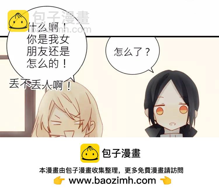 第26话 闹鬼?!(1/2)-第26话