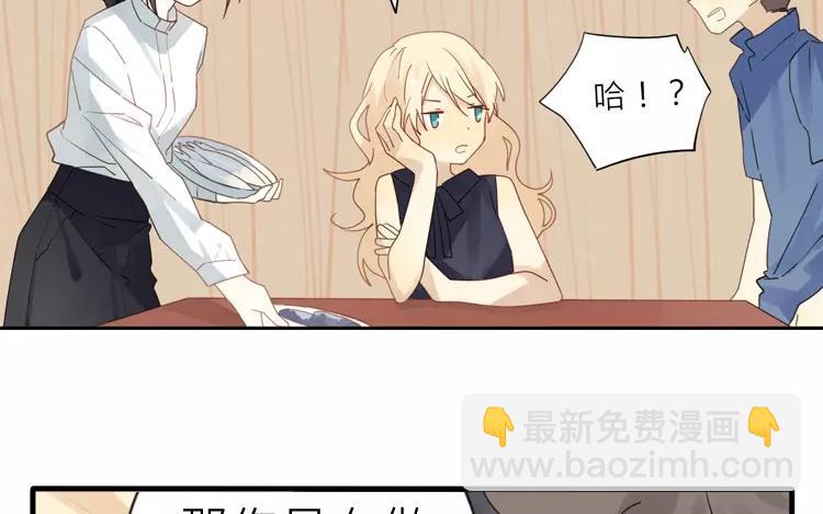 第26话 闹鬼?!(1/2)-第26话