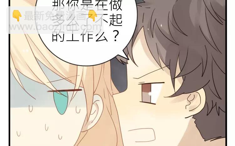 第26话 闹鬼?!(1/2)-第26话