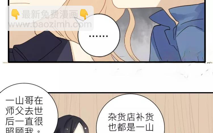 第26话 闹鬼?!(1/2)-第26话