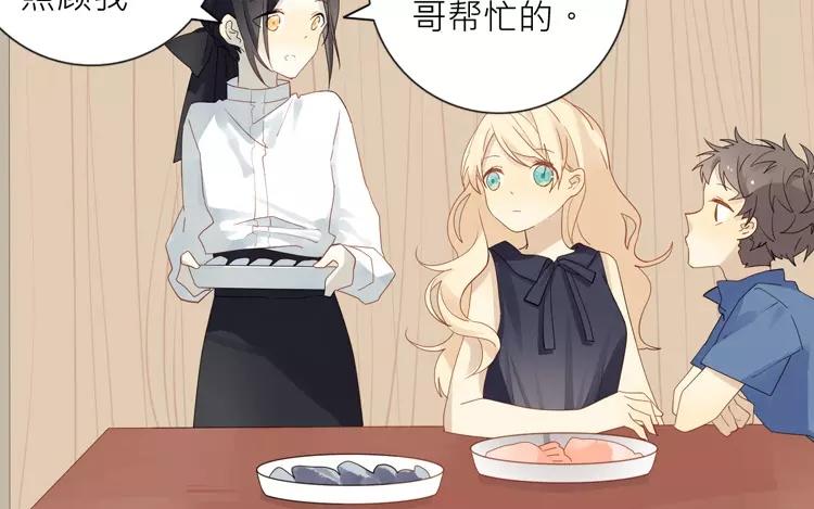 第26话 闹鬼?!(1/2)-第26话