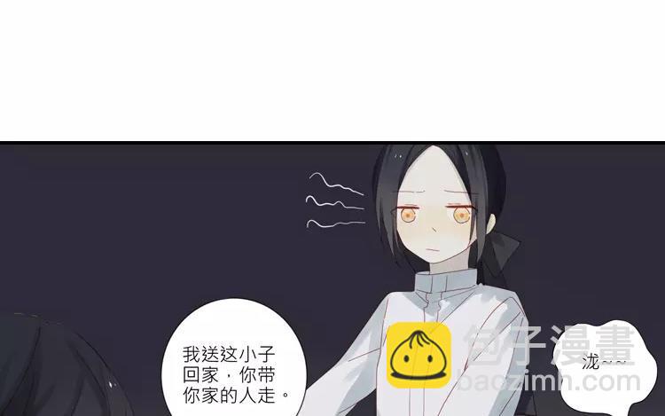 第28话 还是要泷接回去嘛-第28话