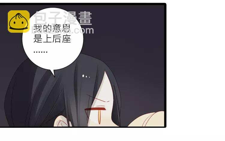 第28话 还是要泷接回去嘛-第28话