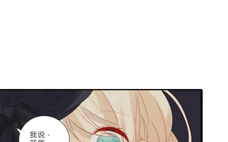 第28话 还是要泷接回去嘛-第28话