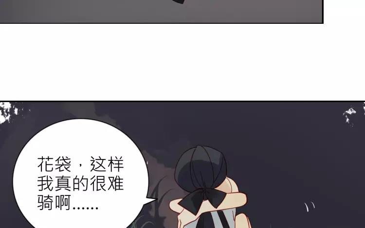 第28话 还是要泷接回去嘛-第28话