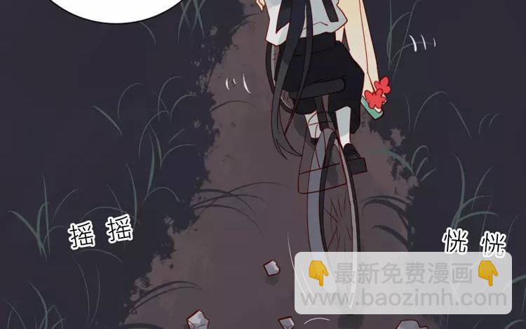 第28话 还是要泷接回去嘛-第28话