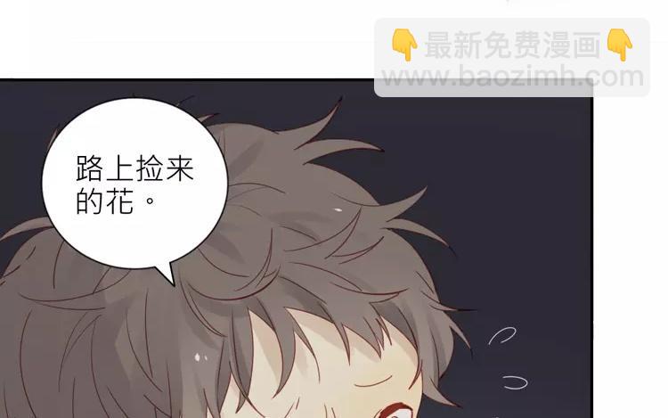 第28话 还是要泷接回去嘛-第28话