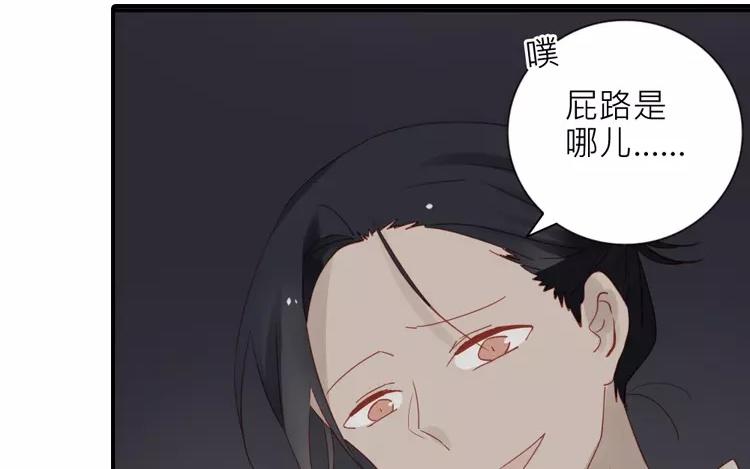 第28话 还是要泷接回去嘛-第28话