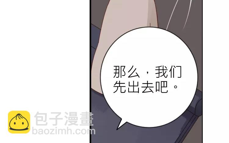 第28话 还是要泷接回去嘛-第28话