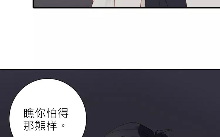 第28话 还是要泷接回去嘛-第28话