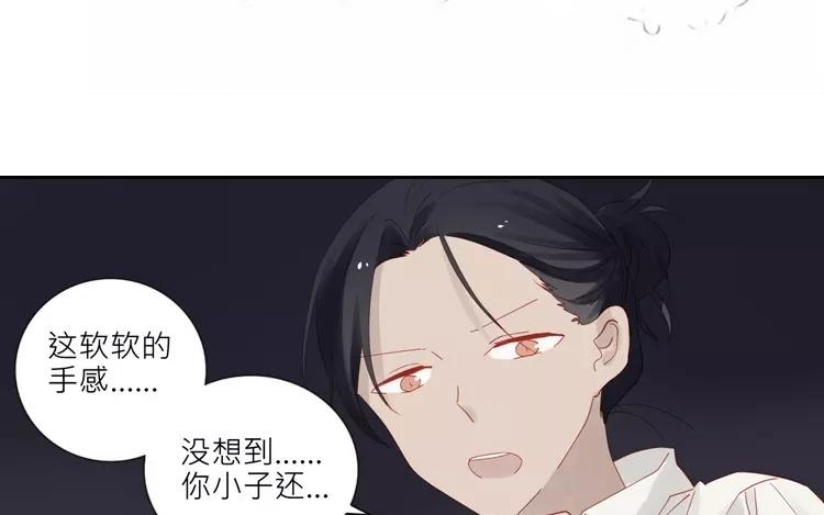 第28话 还是要泷接回去嘛-第28话