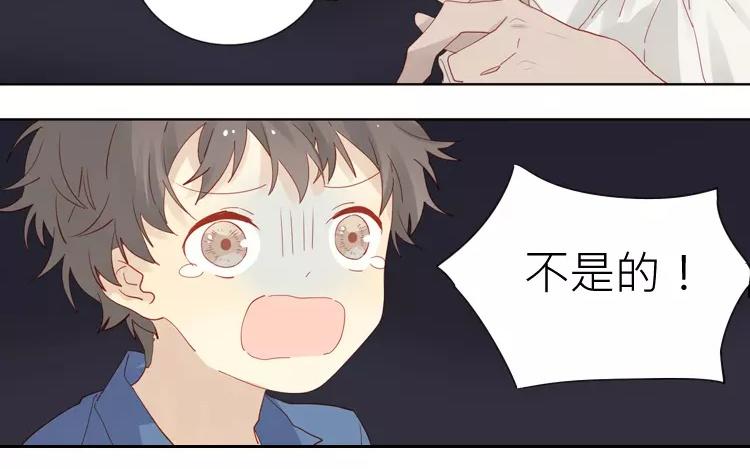 第28话 还是要泷接回去嘛-第28话